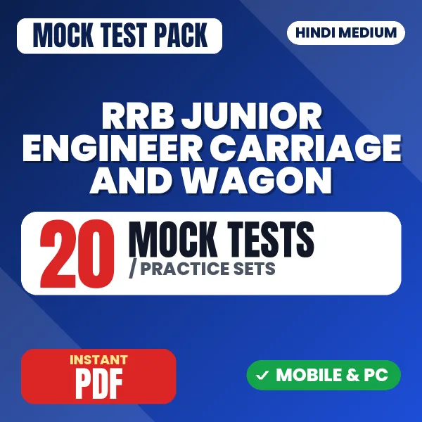 RRB Junior Engineer (Carriage & Wagon) CBT 1 Exam – 20 Mock Tests / Practice Sets | Hindi Medium PDF Download