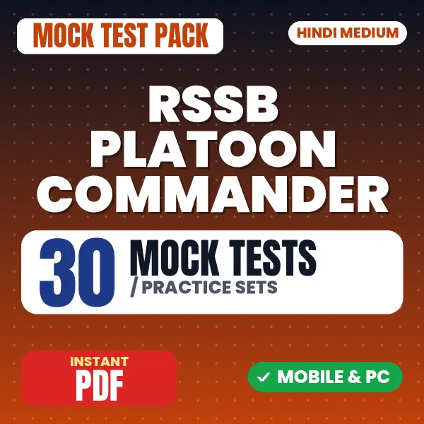 RSSB Platoon Commander Paper-2 Exam – 30 Mock Tests / Practice Sets | Hindi Medium PDF Download