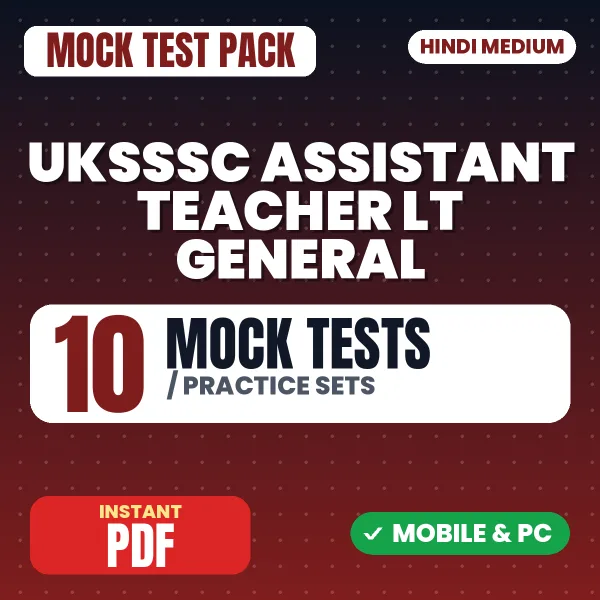 UKSSSC Assistant Teacher LT General Exam – 10 Mock Tests / Practice Sets | Hindi Medium PDF Download