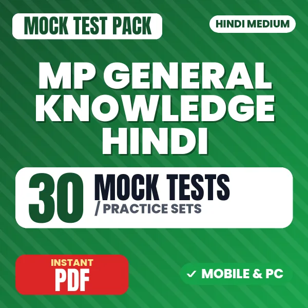 MP General Knowledge – 30 Mock Tests / Practice Sets | Hindi Medium PDF Download