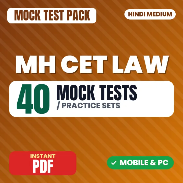 MH CET Law (5-years LLB) Exam – 40 Mock Tests / Practice Sets | Hindi Medium PDF Download