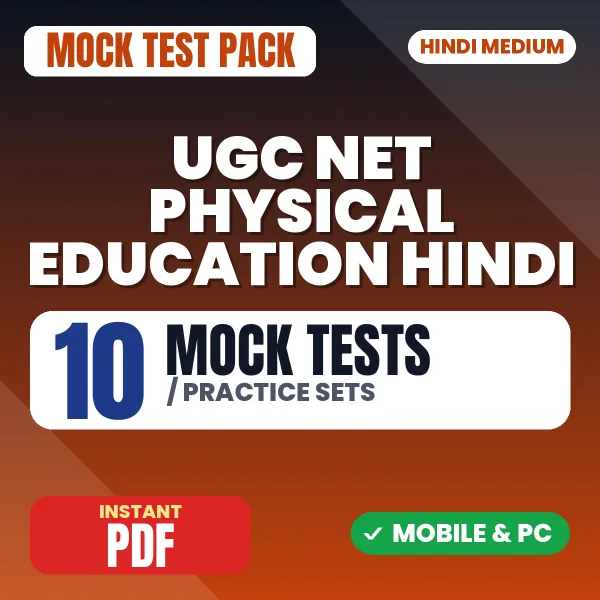 UGC NET Physical Education Exam – 10 Mock Tests / Practice Sets | Hindi Medium PDF Download