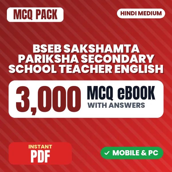 BSEB Sakshamta Pariksha Secondary School Teacher (English) Exam – 3000 MCQ eBook with Answers | Hindi Medium PDF Download