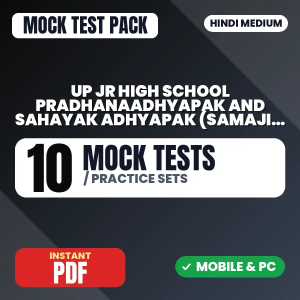 UP Jr. High School Pradhanaadhyapak & Sahayak Adhyapak (Samajik Addhyan) Exam – 10 Mock Tests / Practice Sets | Hindi Medium PDF Download