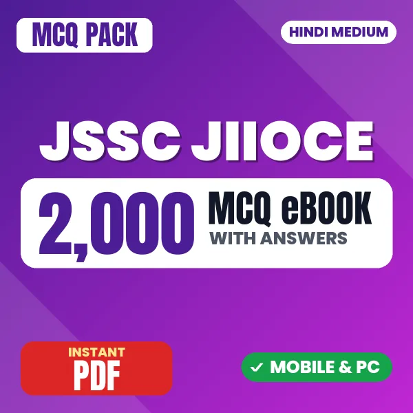 JSSC JIIOCE Paper I Exam – 2000 MCQ eBook with Answers | Hindi Medium PDF Download