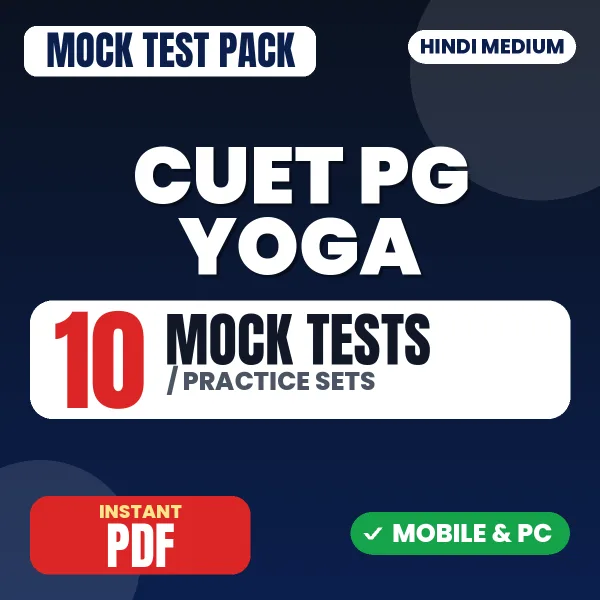 CUET PG Yoga Exam – 10 Mock Tests / Practice Sets | Hindi Medium PDF Download