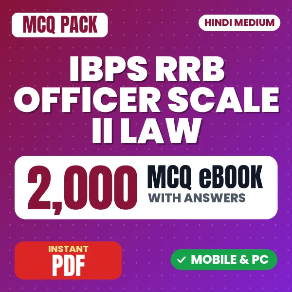 IBPS RRB Officer Scale II (Law) Exam – 2000 MCQ eBook with Answers | Hindi Medium PDF Download