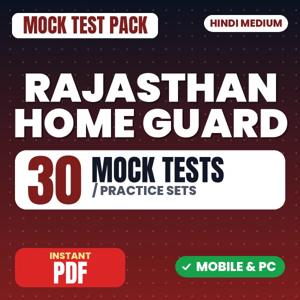 Rajasthan Home Guard Exam – 30 Mock Tests / Practice Sets | Hindi Medium PDF Download