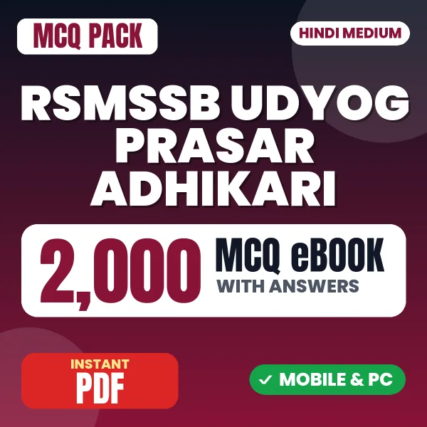 RSMSSB Udyog Prasar Adhikari Exam – 2000 MCQ eBook with Answers | Hindi Medium PDF Download
