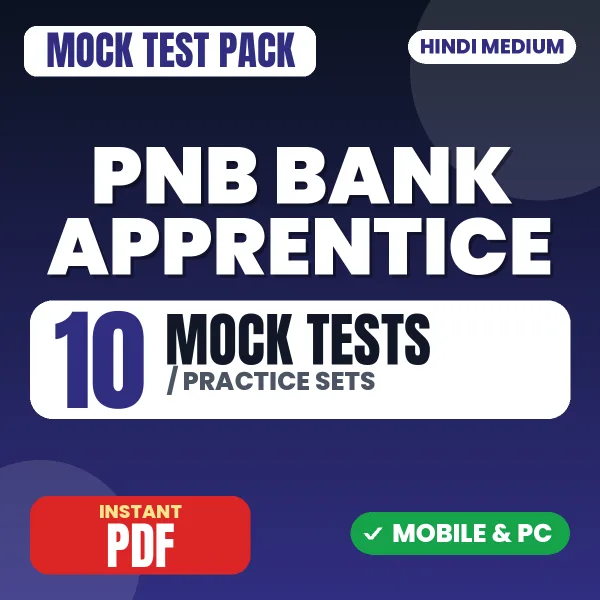PNB Bank Apprentice Exam – 10 Mock Tests / Practice Sets | Hindi Medium PDF Download