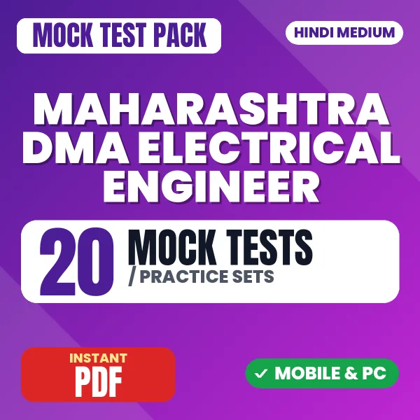 Maharashtra DMA Electrical Engineer Exam – 20 Mock Tests / Practice Sets | Hindi Medium PDF Download