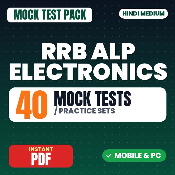RRB ALP Electronics Exam CBT 1 Stage 1 – 40 Mock Tests / Practice Sets | Hindi Medium PDF Download