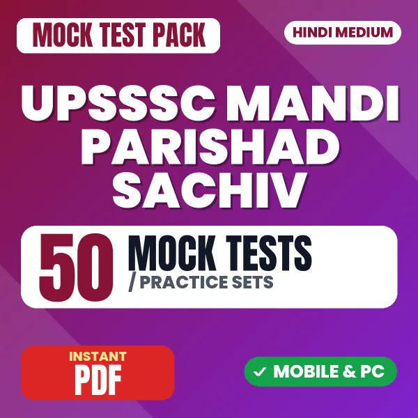 UPSSSC Mandi Parishad Sachiv Exam – 50 Mock Tests / Practice Sets | Hindi Medium PDF Download