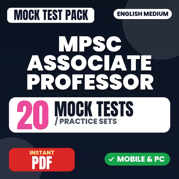 MPSC Associate Professor Exam Paper 1 – 20 Mock Tests / Practice Sets | English Medium PDF Download