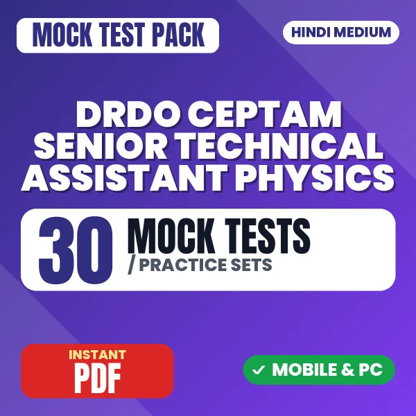 DRDO CEPTAM Senior Technical Assistant (Physics) Exam Tier 1 – 30 Mock Tests / Practice Sets | Hindi Medium PDF Download