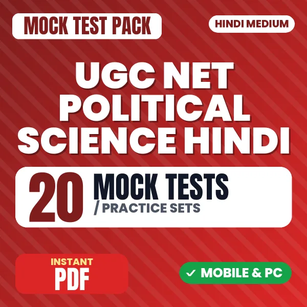UGC NET Political Science Exam Paper II – 20 Mock Tests / Practice Sets | Hindi Medium PDF Download