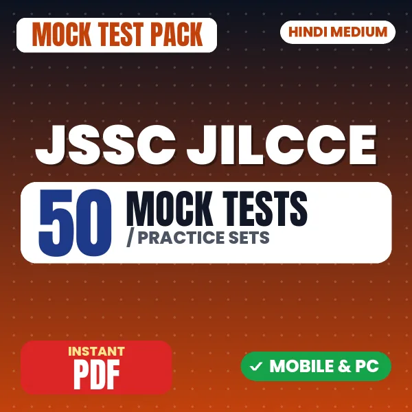 JSSC JILCCE Prelims Exam – 50 Mock Tests / Practice Sets | Hindi Medium PDF Download
