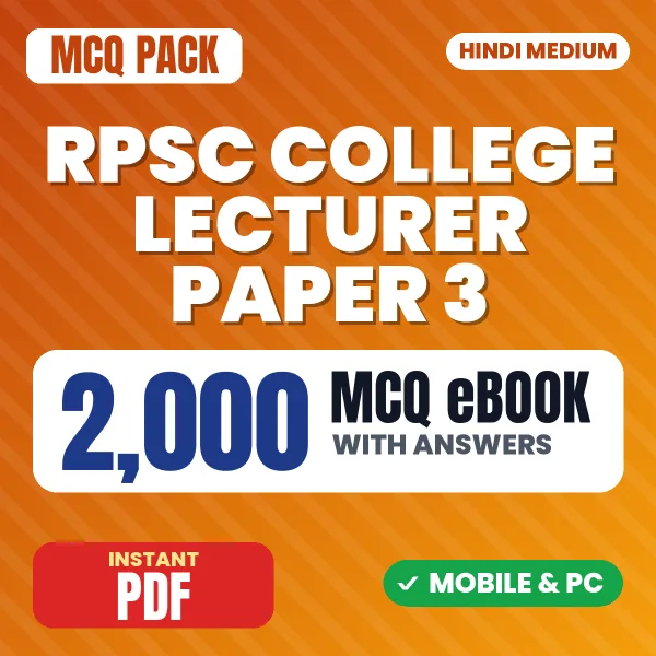 RPSC College Lecturer Paper 3 Exam – 2000 MCQ eBook with Answers | Hindi Medium PDF Download
