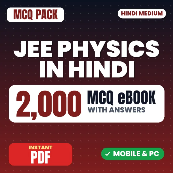 JEE Mains & Advanced Physics Exam – 2000 MCQ eBook with Answers | Hindi Medium PDF Download