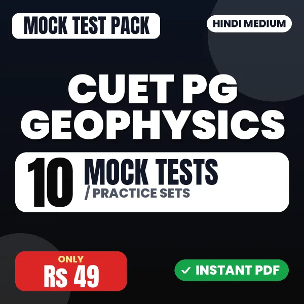 CUET PG Geophysics Exam – 10 Mock Tests / Practice Sets | Hindi Medium PDF Download