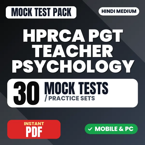 HPRCA PGT Teacher (Psychology) Exam – 30 Mock Tests / Practice Sets | Hindi Medium PDF Download