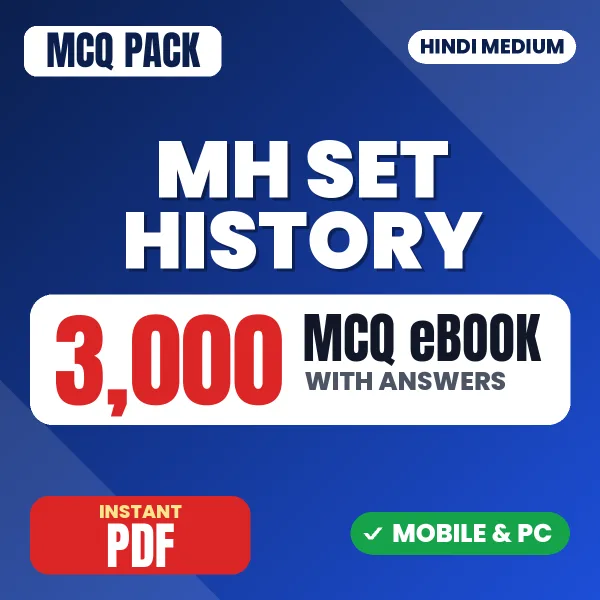 MH SET History Exam Paper 2 – 3000 MCQ eBook with Answers | Hindi Medium PDF Download