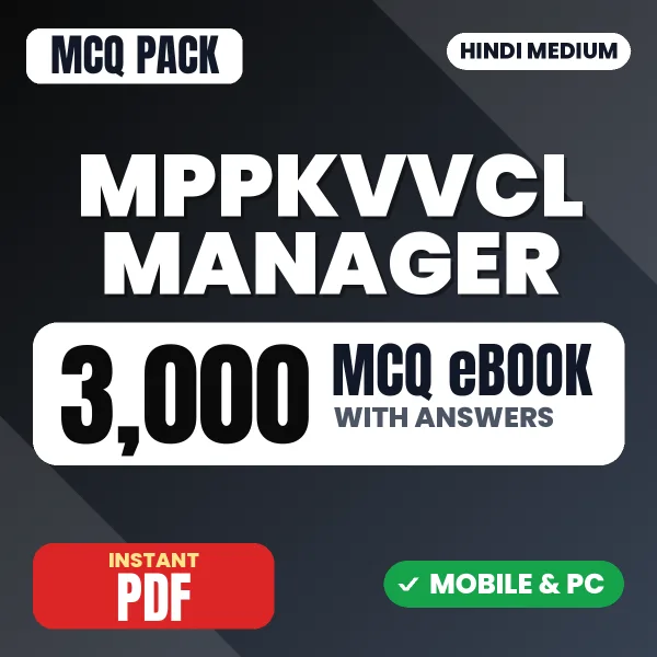 MPPKVVCL Manager Exam – 3000 MCQ eBook with Answers | Hindi Medium PDF Download