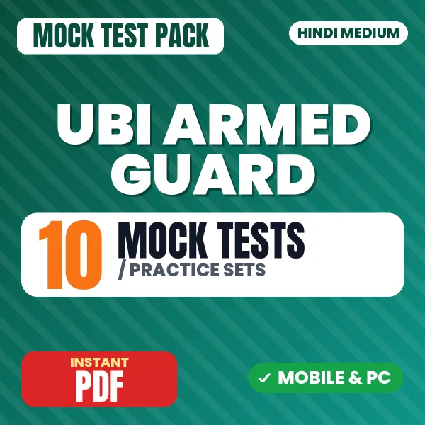 UBI Armed Guard Exam – 10 Mock Tests / Practice Sets | Hindi Medium PDF Download