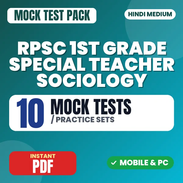 RPSC 1st Grade Special Teacher (Sociology) Paper-1 Exam – 10 Mock Tests / Practice Sets | Hindi Medium PDF Download