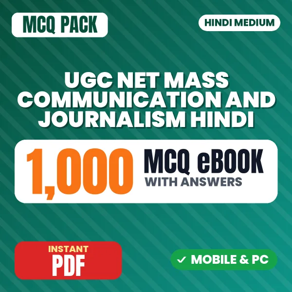 UGC NET Mass Communication & Journalism Exam – 1000 MCQ eBook with Answers | Hindi Medium PDF Download