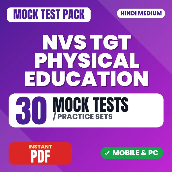 NVS TGT Physical Education Tier-1 (Prelims) Exam – 30 Mock Tests / Practice Sets | Hindi Medium PDF Download