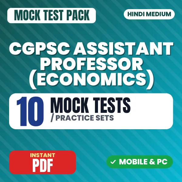CGPSC Assistant Professor (Economics) Exam – 10 Mock Tests / Practice Sets | Hindi Medium PDF Download
