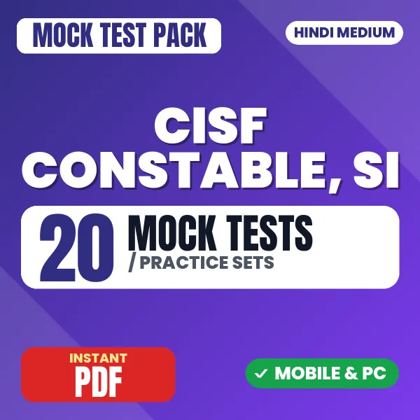 CISF Constable, SI Exam – 20 Mock Tests / Practice Sets | Hindi Medium PDF Download
