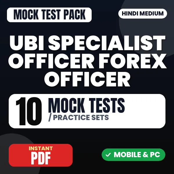 UBI Specialist Officer (Forex Officer) Exam – 10 Mock Tests / Practice Sets | Hindi Medium PDF Download