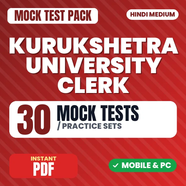 Kurukshetra University Clerk Exam – 30 Mock Tests / Practice Sets | Hindi Medium PDF Download