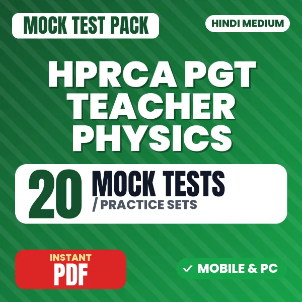 HPRCA PGT Teacher (Physics) Exam – 20 Mock Tests / Practice Sets | Hindi Medium PDF Download