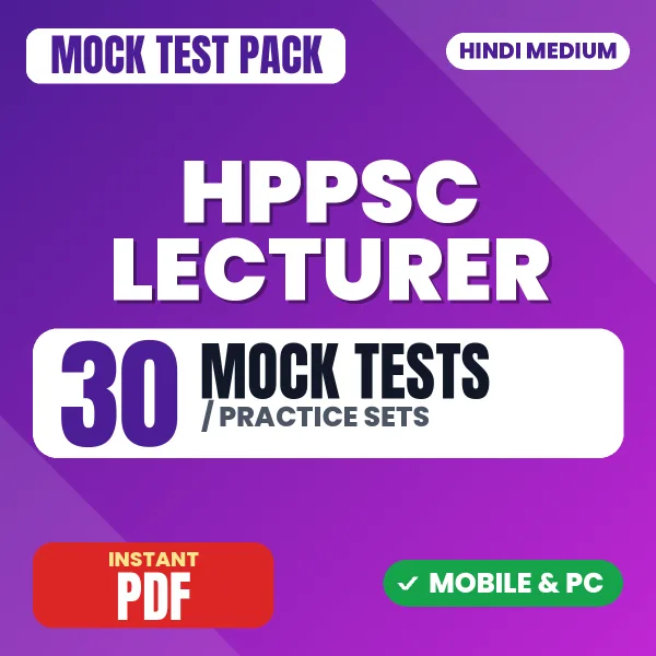 HPPSC Lecturer Exam (Mathematics) – 30 Mock Tests / Practice Sets | Hindi Medium PDF Download
