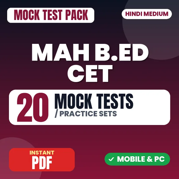 MAH B.ED CET Exam – 20 Mock Tests / Practice Sets | Hindi Medium PDF Download