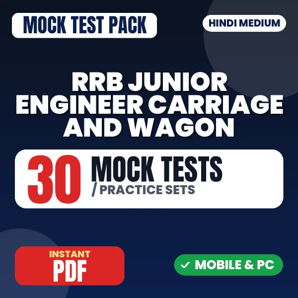 RRB Junior Engineer (Carriage & Wagon) CBT 1 Exam – 30 Mock Tests / Practice Sets | Hindi Medium PDF Download