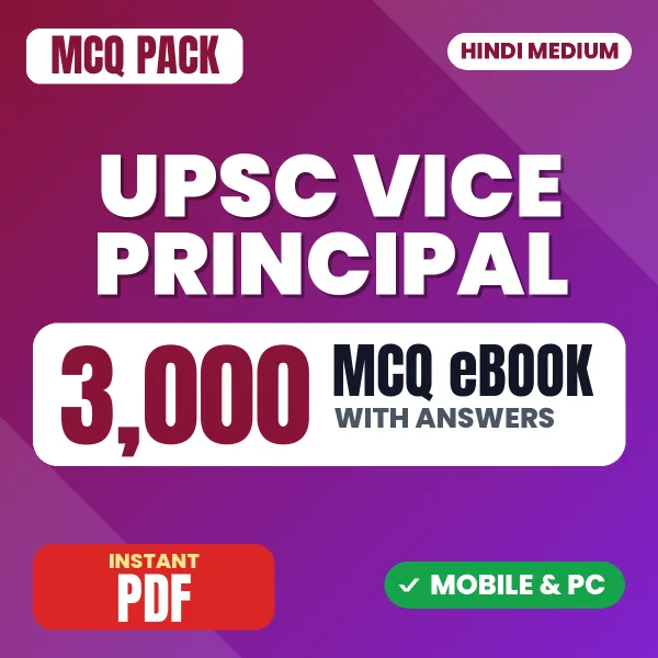 UPSC Vice Principal Exam – 3000 MCQ eBook with Answers | Hindi Medium PDF Download