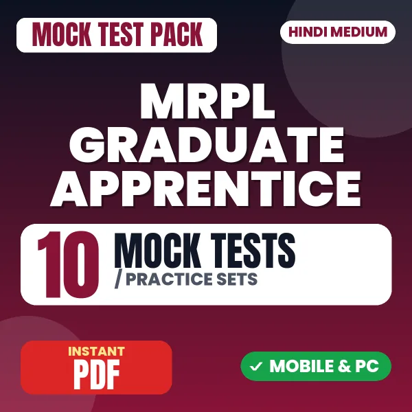 MRPL Graduate Apprentice Trainee Exam – 10 Mock Tests / Practice Sets | Hindi Medium PDF Download