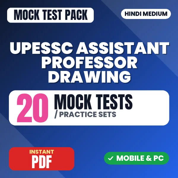 UPESSC Assistant Professor (Drawing) Exam – 20 Mock Tests / Practice Sets | Hindi Medium PDF Download