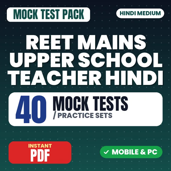 REET Mains Upper School Teacher (Hindi) Exam – 40 Mock Tests / Practice Sets | Hindi Medium PDF Download