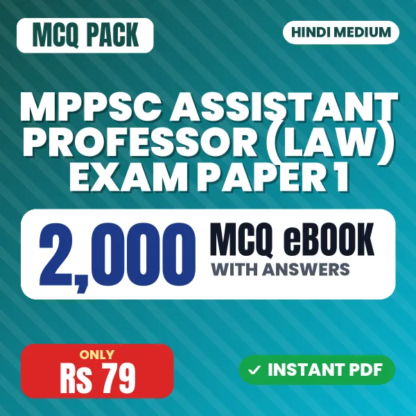 MPPSC Assistant Professor (Law) Exam Paper 1 – 2000 MCQ eBook with Answers | Hindi Medium PDF Download