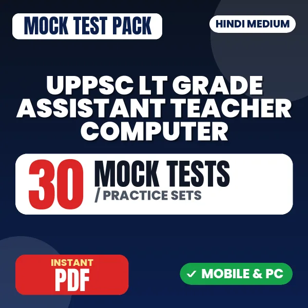 UPPSC LT Grade Assistant Teacher (Computer) Exam – 30 Mock Tests / Practice Sets | Hindi Medium PDF Download