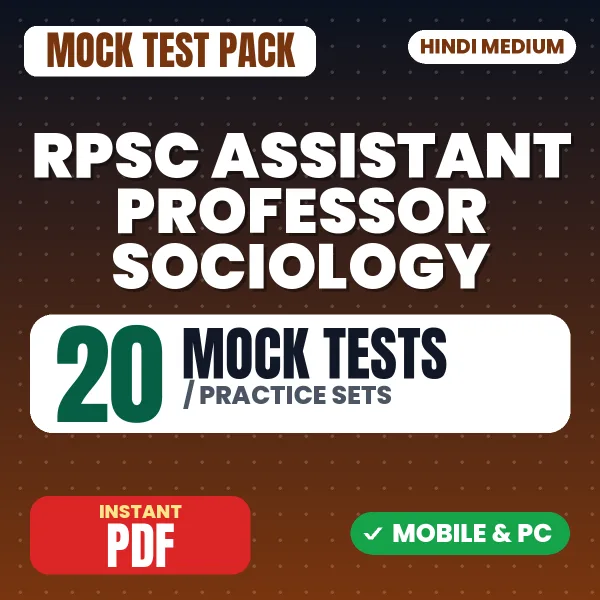 RPSC Assistant Professor (Sociology) Exam Paper I – 20 Mock Tests / Practice Sets | Hindi Medium PDF Download