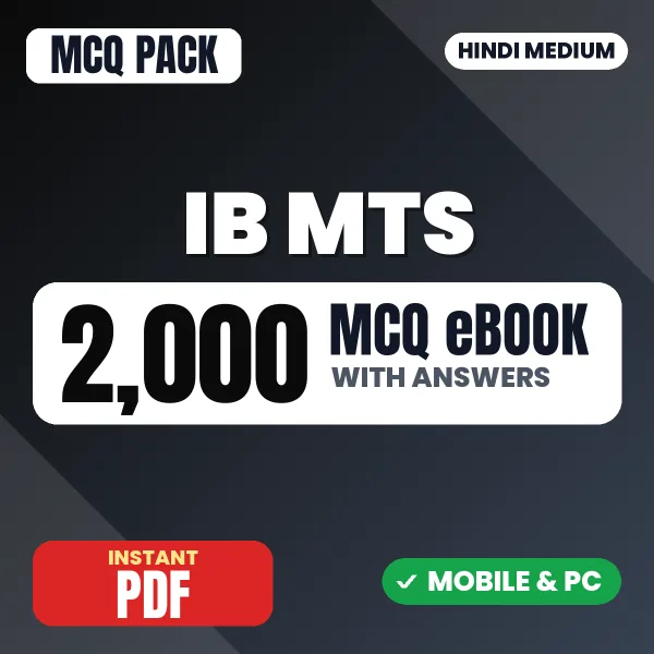 IB MTS Exam Tier 1 – 2000 MCQ eBook with Answers | Hindi Medium PDF Download