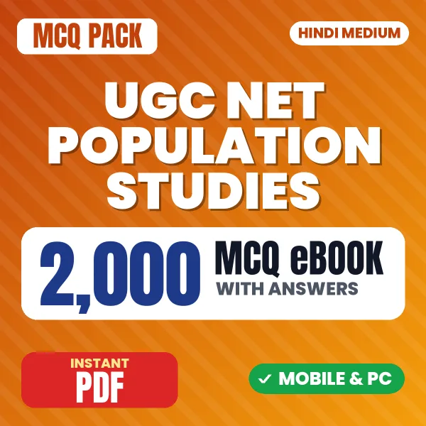 UGC NET Population Studies Exam – 2000 MCQ eBook with Answers | Hindi Medium PDF Download