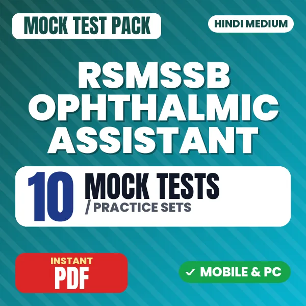 RSMSSB Ophthalmic Assistant Exam – 10 Mock Tests / Practice Sets | Hindi Medium PDF Download