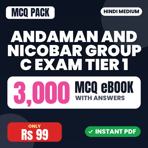 Andaman and Nicobar Group C Exam Tier 1 – 3000 MCQ eBook with Answers | Hindi Medium PDF Download